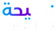 Nasiha